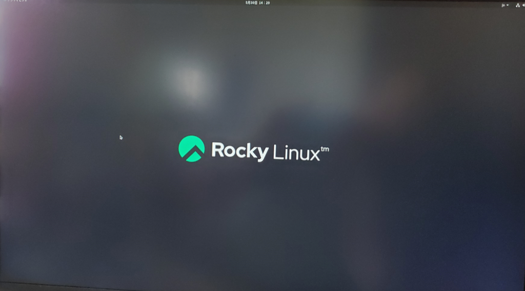 Rocky Linux 8 メイン画面