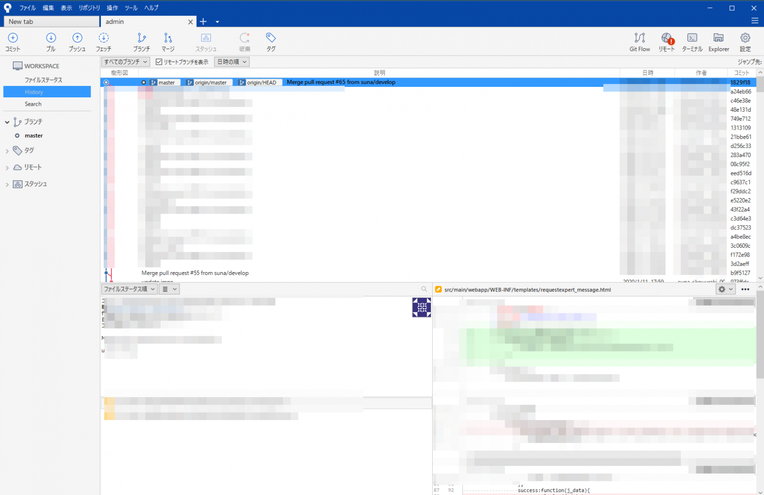 【Sourcetree】 Clone（クローン）したとき、「 SSL certificate problem」エラーの対処方法 けちゃふら