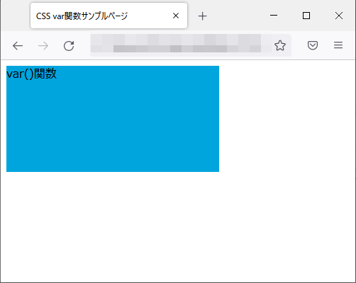 val()関数のfirefoxブラウザの実行結果