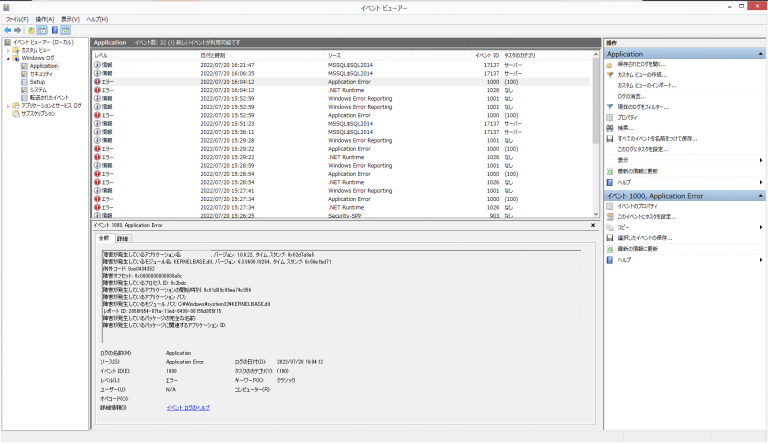 一部の Smart Cover が新しい iPad で正しく動作しない