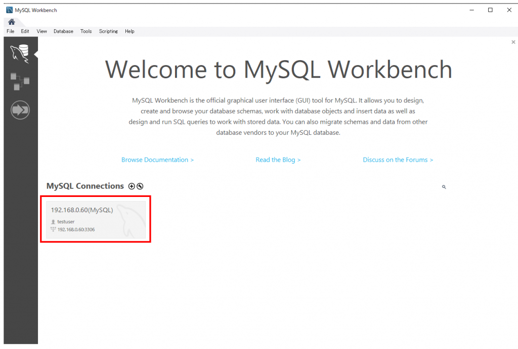 MySQLWorkbenchホーム画面