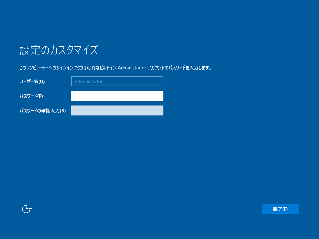 WindowsServer2022 設定のカスタイマイズ