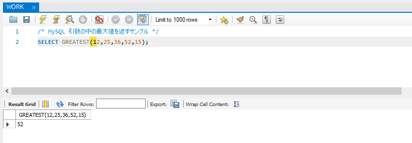 GREATEST関数サンプル実行結果