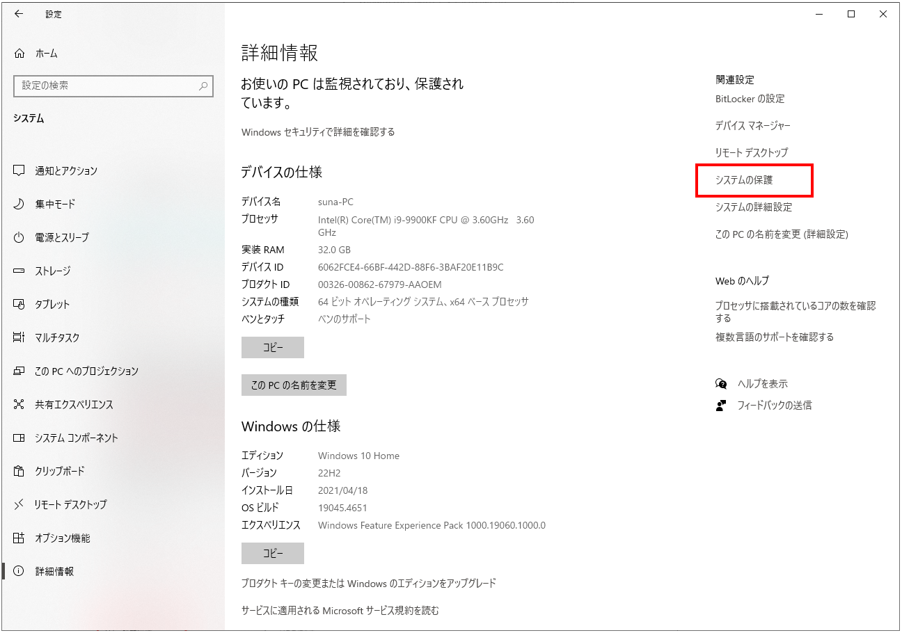 詳細情報