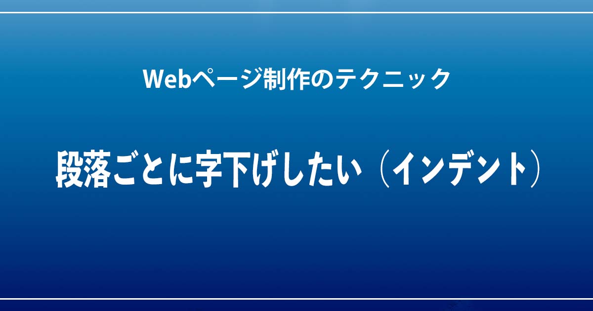 アイキャッチ
