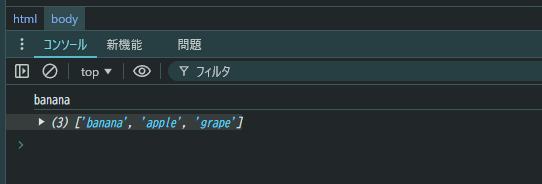 実行結果