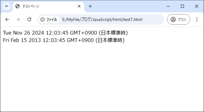 実行結果