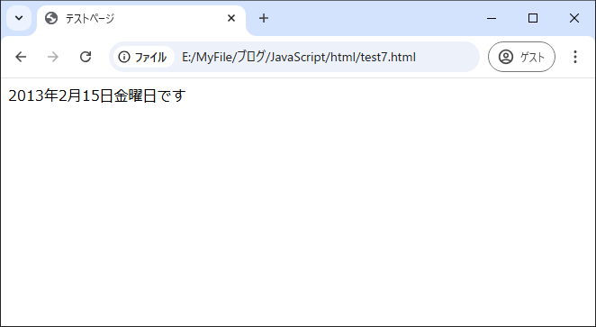 実行結果