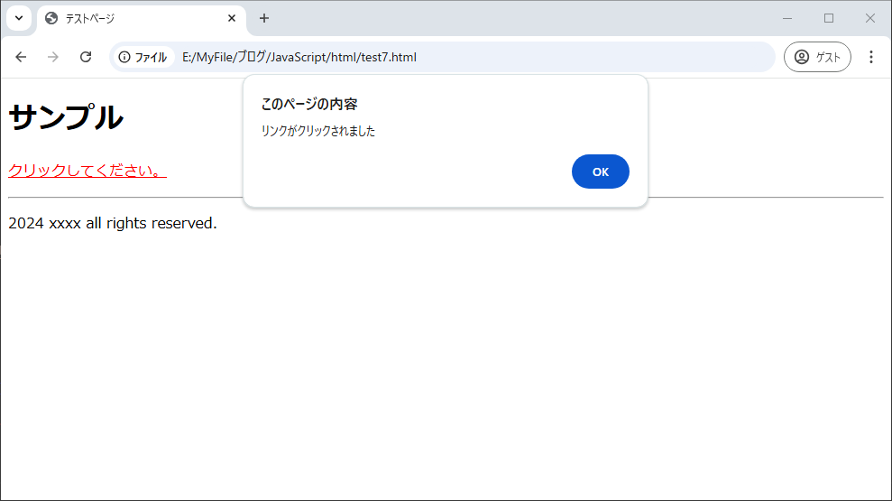 実行結果