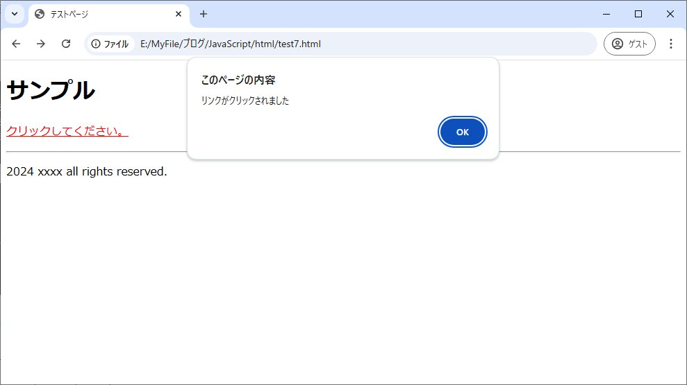 実行結果