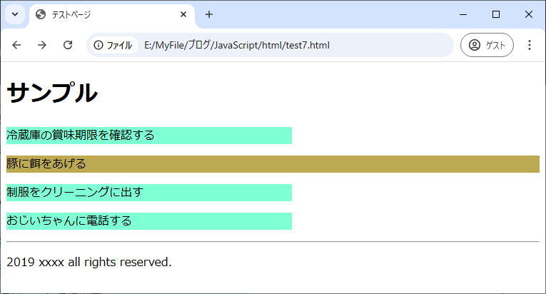 実行結果