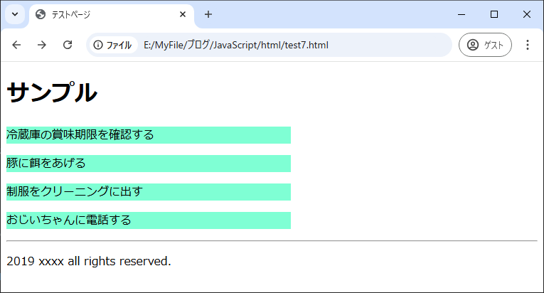 実行結果
