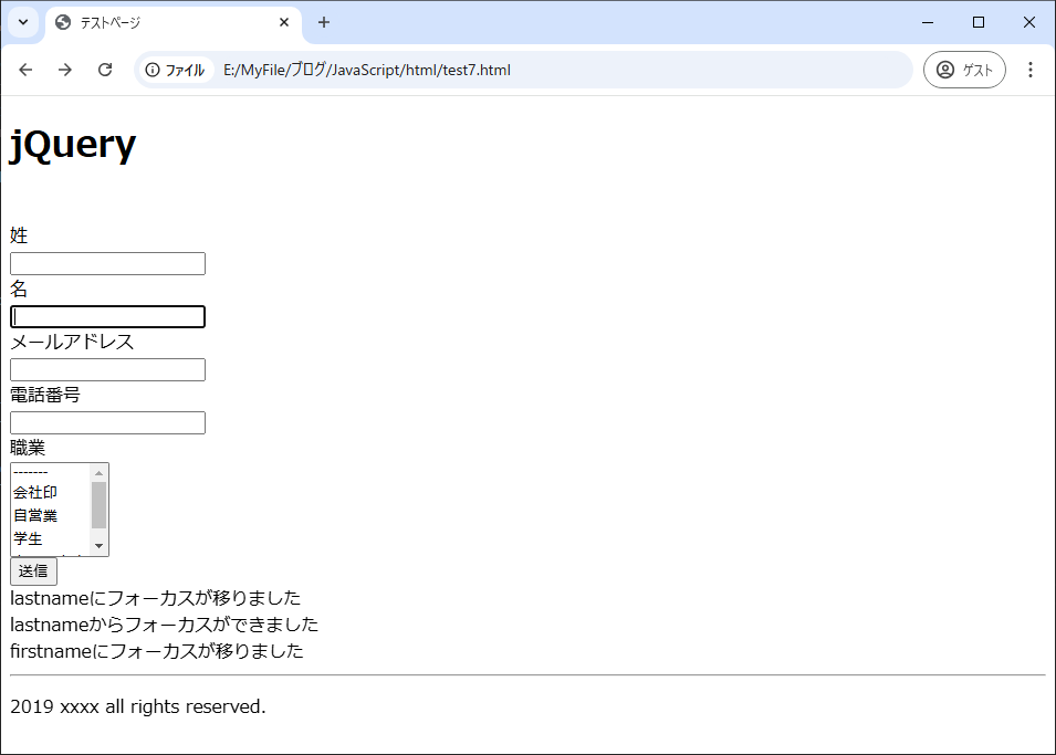 実行結果