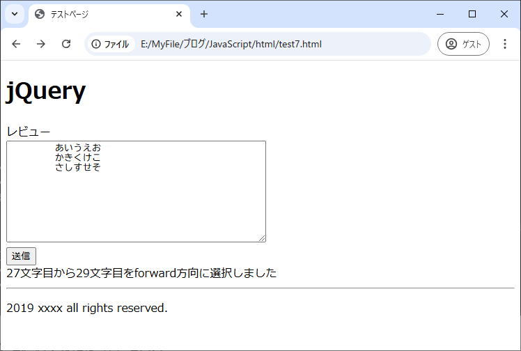 実行結果