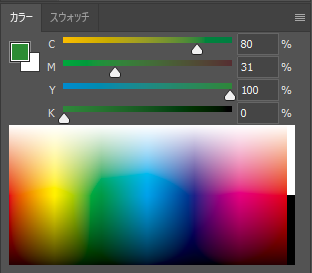 CMYKカラーのカラー
